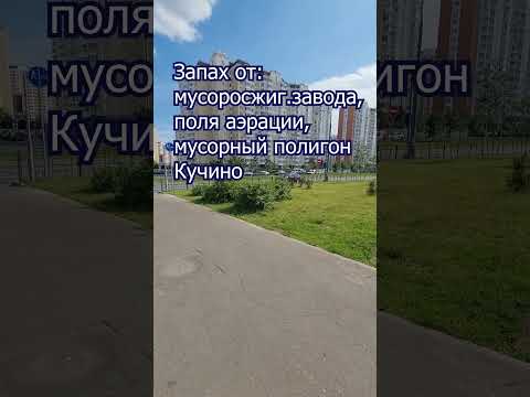 Video: Nekrasovka-metrostasie: konstruksie, ligging, ingebruiknemingsdatums
