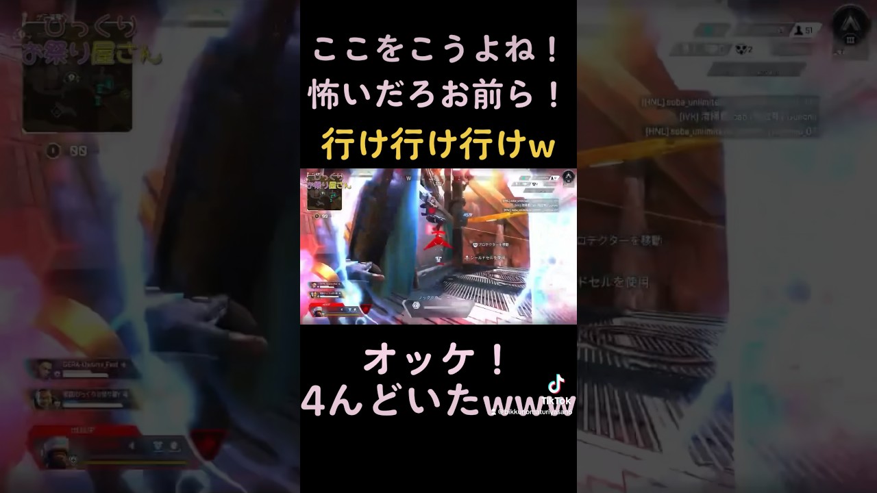 怖いだろ！お前ら！ #ゲーム実況 #チャンネル登録お願いします #apex #youtube #エーペックスレジェンズ #gaming #2023 #shorts #apexlegend