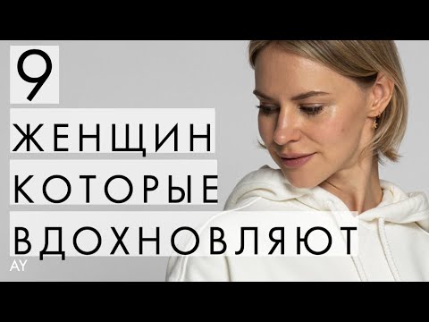 Видео: Какую роль в салонах играли женщины?