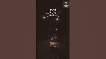 💫 أجمل تلاوة  #القرآن_الكريم#تلاوة_مؤثرة#خشوع#راحة_نفسية#سورة_الرحمن#سورة_يس#صوت_عذب#قرآن_يرتاح_له_