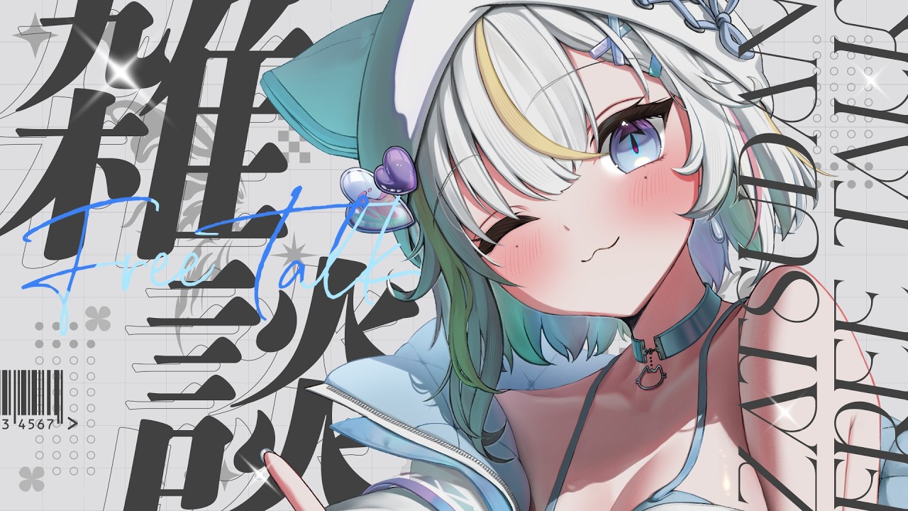 【雑談】眠すぎる朝、冬眠の季節【宵雨りと / ぶいわん】