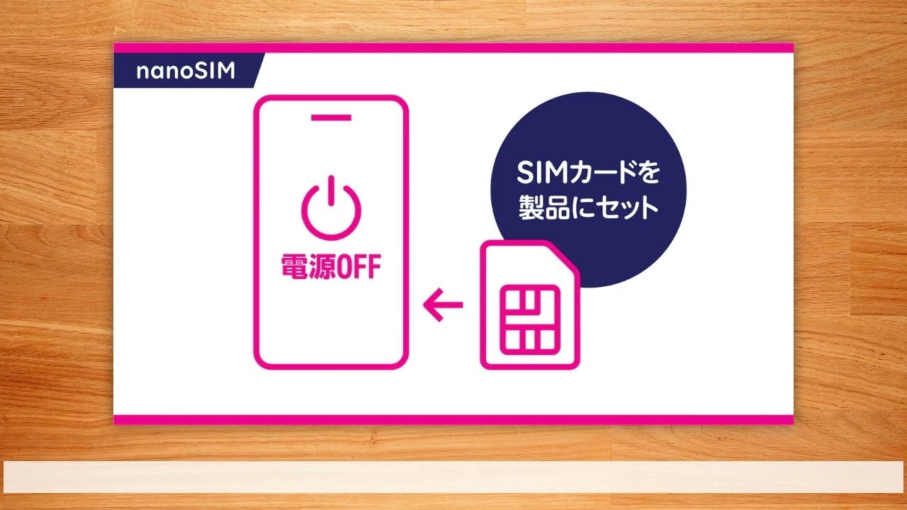 簡単!初期設定】 AQUOS sense6 |新規契約| nanoSIMの方 - YouTube
