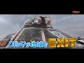 EXITが&ldquo;チャラ語&rdquo;連発ナレーション! 映画『ワイルド・スピード/ジェットブレイク』予告CM