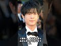 イケメン声優が電撃婚発表 #大塚剛央 #声優 #推しの子 #薬屋のひとりごと