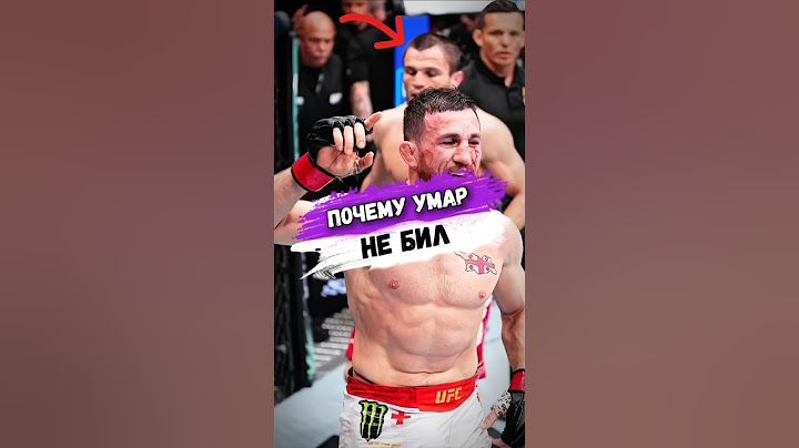 Почему УМАР НУРМАГОМЕДОВ ПЕРЕСТАЛ НАНОСИТЬ УДАРЫ? #мма