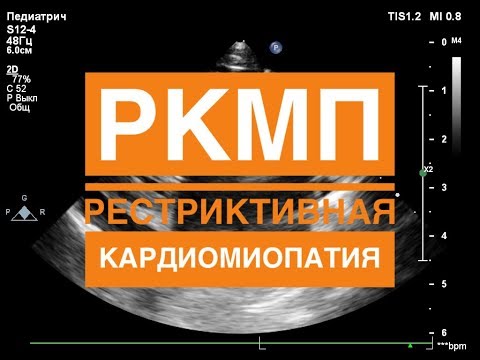 РКМП