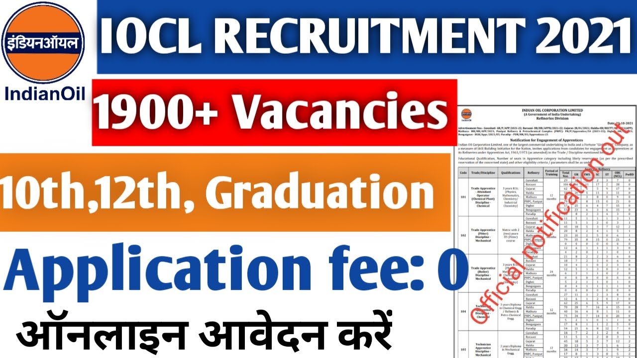 IOCL Data Entry Operator Apprentice Online Form 2021 / Indian oil corporation  requirment 2021