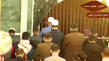Best Surah INFITAR , ZILZALA - Yaqoub Muhammad  يعقـوب محمد من سورة  الزلزلة الإنفطار