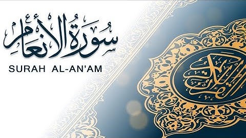 سورة الانعام | بصوت القارئ | ميثم التمار | Maytham Al-Tamar