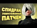 Самое быстрое прохождение NieR: Automata [Спидран в деталях]