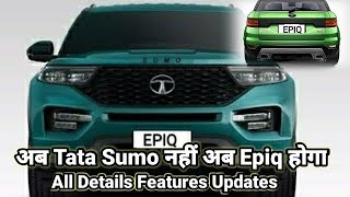 New 2021 Tata Sumo (Epiq) Mpv Launch Facelift Price Features Updates Details Specifications Review