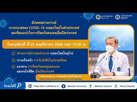 วีดีโอ: การทำลายล้างโรงเรียนรัสเซีย: จากฮิตเลอร์สู่เสรีนิยม