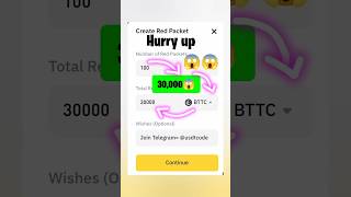 BTTC Red Packet Code Today 🚀 | Binance BTTC Red Packet #shorts