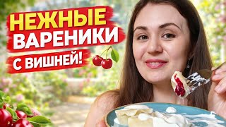 I didn't expect this! Cherry varenyky turned out tastier than potato ones 😱 screenshot 5