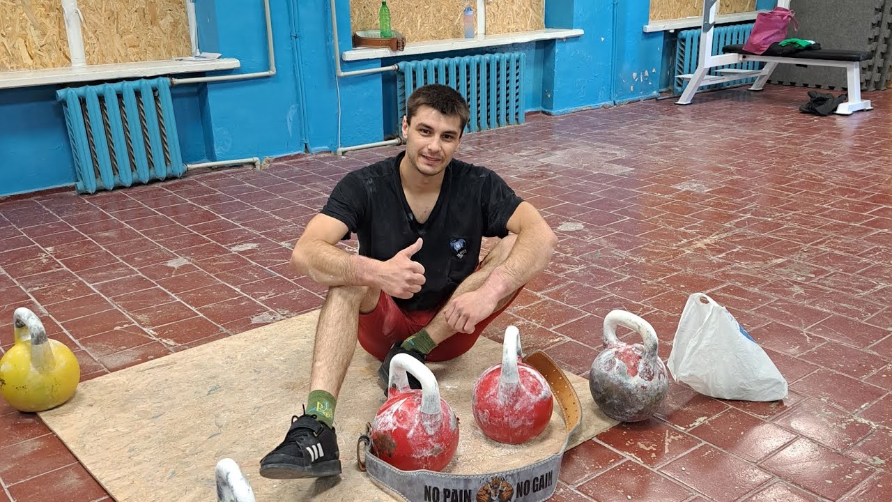 Поштовх 2х32кг 10хв 123р.  20.06.2025р.