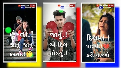 Ranjit Suvan New Timli Status 2022 | Dj Remix Gujarati Timli Status 2022 | New Timli Status 2022