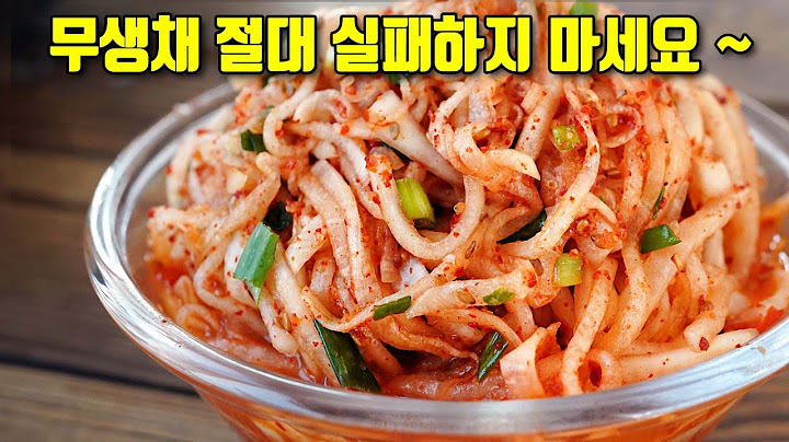 무생채 절이지마세요. 사찰에서 무생채 100키로 담는 여자   ㅎ 무생채 만드는 법.