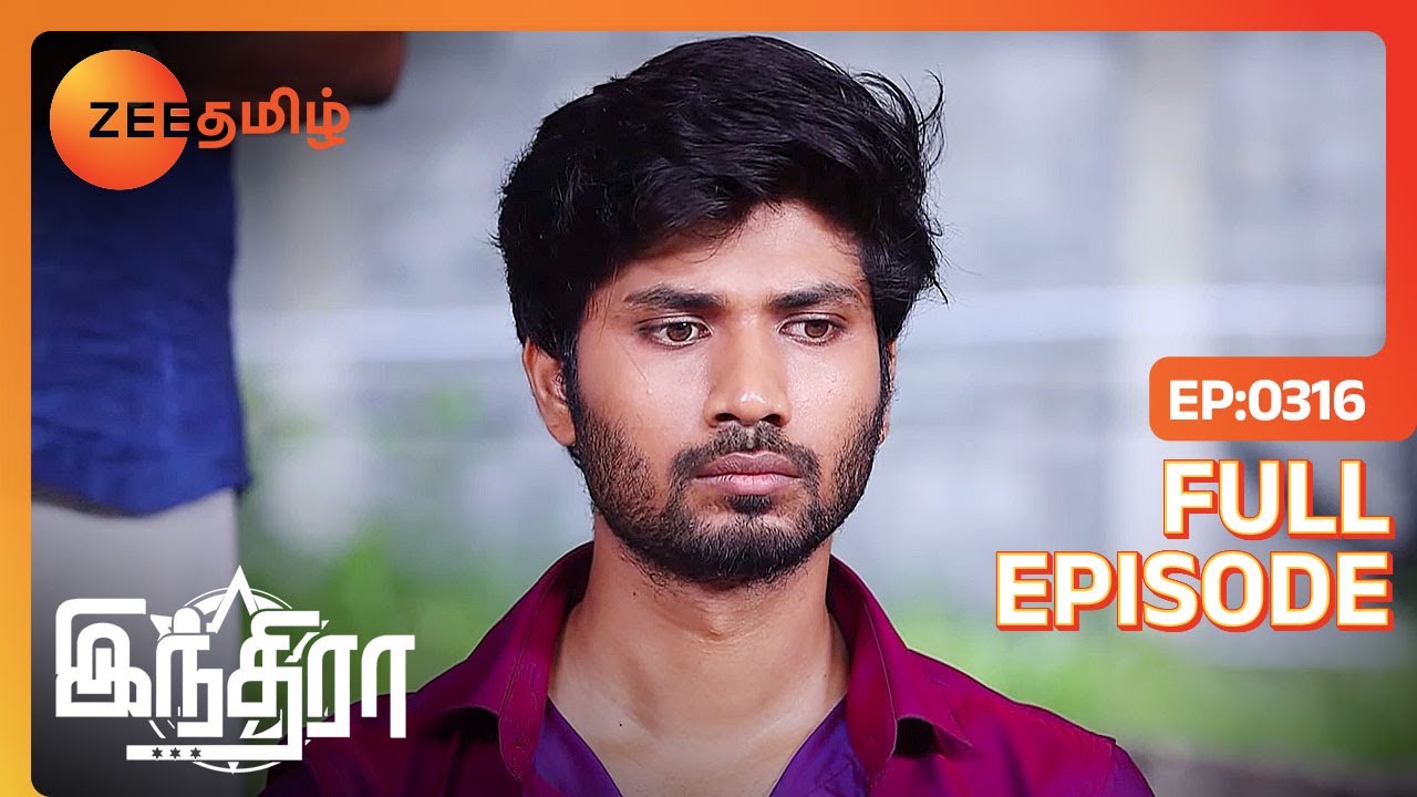 தனியாய் சென்ற Indira-க்கு எந்த பிரச்சனையும் வந்துரக்கூடாது |Indira|Full Ep 316| Zee Tamil |30 Nov 23