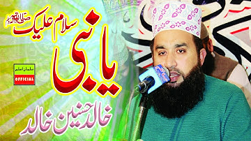 Ya Nabi Salam Alaika | Khalid Hasnain Khalid | At Bhikhari Kalan Chakwal