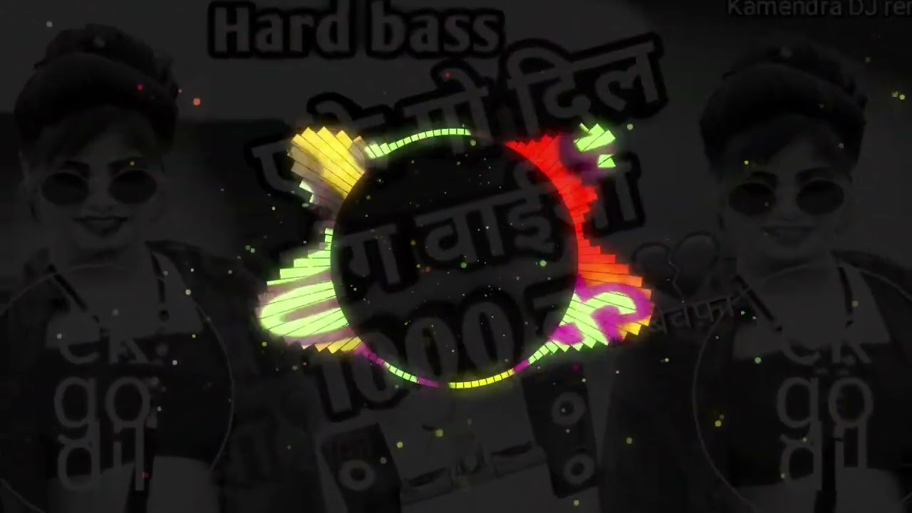 EKEGO DIL || fu 1000 a|| Shilpi Raj || Nagendra Ujala || khushi Raj ekego dil mangu 1000ba dj remix 