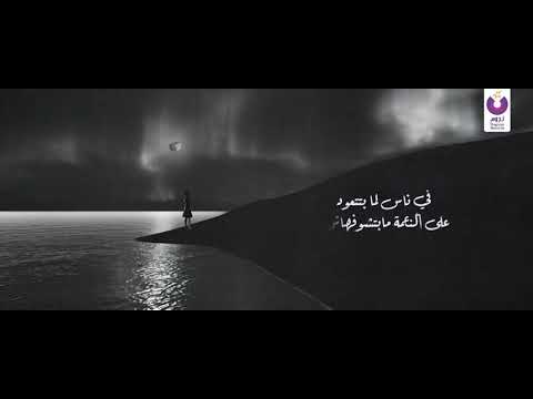 Ramy Gamal – W Lessa Official Music Video رامي جمال   ولسه