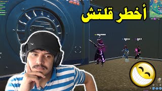 فورتنايت قلتش دخول خزنة ايرون مان في اقل من ثانيه بدون تعب  glitch vault