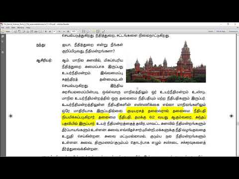 7th second term polity - மாநில அரசு, ஊடகமும் ஜனநாயகமும்