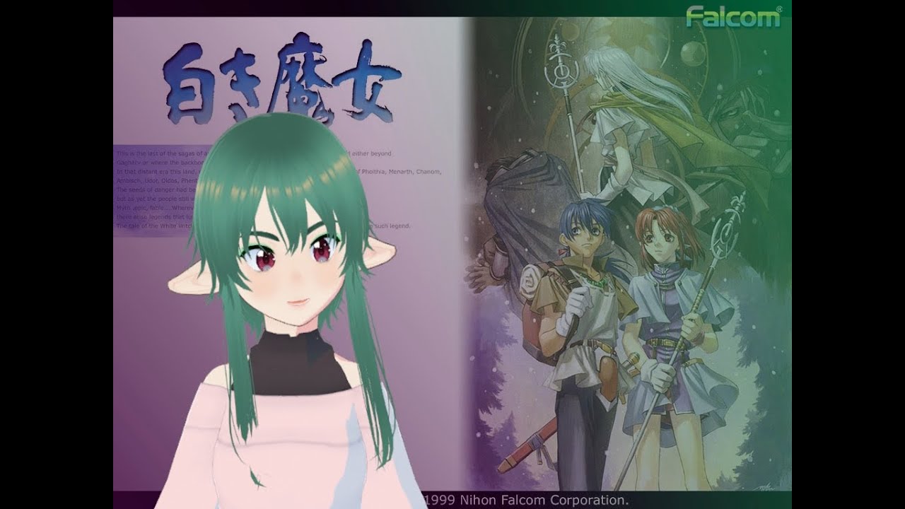 Legend of Heroes   Prophecy of the White Witch, Episode 1