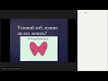 Запись вебинара «Узловой зоб, нужно ли его лечить?» - Юдин М.Ю. (28.02.2018)