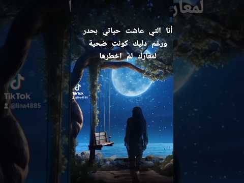 I Who Lived My Life Cautiously Was Nevertheless A Victim Of Battles I Did Not Instigate