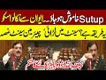"KHAMOOSH HOJAO!" Senate Chairman GETS FURIOUS Orders PTI'  Saifullah Abro To Be Kicked Out 🔴