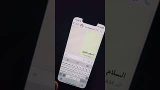 طريقه تعديل الرسائل في تطبيق الواتساب screenshot 5