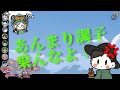 しんたろー、やんみにブチギレ!?【とびユニ/AmongUs】