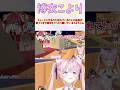 ミュートにするのを忘れていることに船長が気づくまで実況をこっそり聞いているこよちゃん Shorts ホロライブ 切り抜き Vtuber 宝鐘マリン 博衣こより ホロ切り抜き ミュートにするのを忘れていることに船長が気づくまで実況をこっそり聞いているこよちゃん Shorts ホロライブ 切り抜き Vtuber 宝鐘マリン 博衣こより ホロ切り抜き