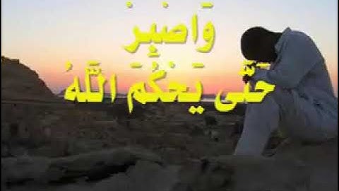 {وَإِنْ يَمْسسْكَ اللَّهُ بِضُرٍّ فَلَا كَاشِفَ لهُ إِلَّا هُوَ}  تلاوة الشيخ سعد الغامدي حفظه الله