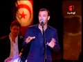 كاظم الساهر و يسرا محنوش اشكيك لمين قرطاج 2013 YouTube mp3