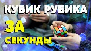 КАК СОБИРАЮТ КУБИК РУБИКА НАСТОЯЩИЕ ПРОФИ | Just Lviv It 2017 final 3x3 КАК СОБИРАЮТ КУБИК РУБИКА НАСТОЯЩИЕ ПРОФИ | Just Lviv It 2017 final 3x3