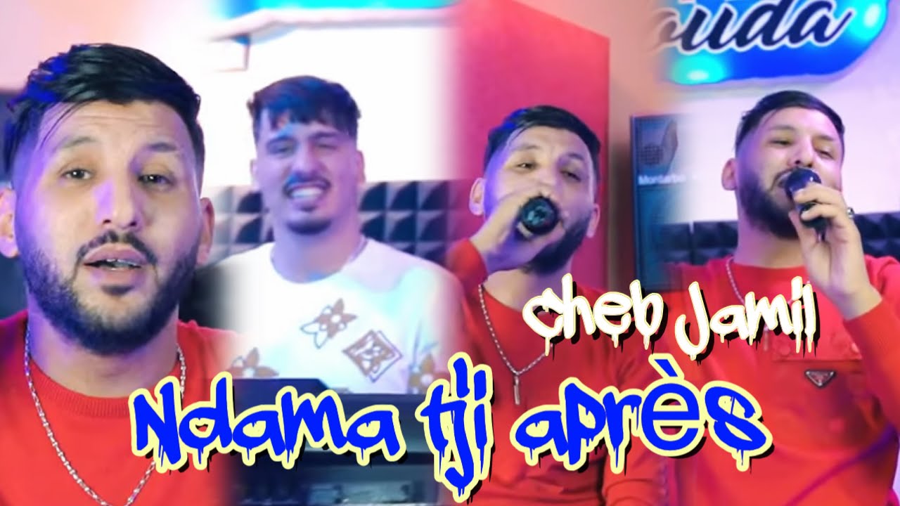 Cheb Jamil 2024 Feat Tchikou 22  Ndama Tji apres       Exclusive Music Video