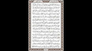 فضيلة الشيخ / محمود علي البنا/سورة  الكهف/ الجزء الخامس عشر  الآية 21 – 27 صفحة (296_604)