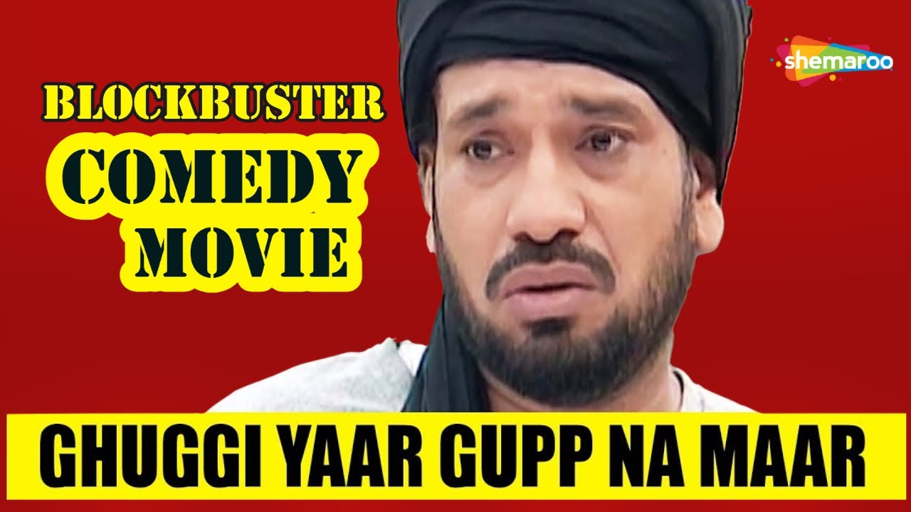 Blockbuster Comedy Movie   Punjabi Movie   Ghuggi Yaar Gupp Na Maar   Old is Gold GhuggiComedyMovies