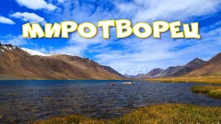 Миротворец Чокан