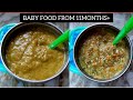 CHAKULA CHA MTOTO WA MIEZI 11 KINACHOIMARISHA AFYA NGUVU UZITO NA KINGA YA MWILI HEALTHY BABYFOOD CHAKULA CHA MTOTO WA MIEZI 11 KINACHOIMARISHA AFYA NGUVU UZITO NA KINGA YA MWILI HEALTHY BABYFOOD