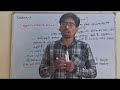 Class 12th biology chapter 2 nd मानव जनन नर जनन तंत्र part 2nd