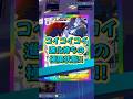 『ポケポケ』進化待ちの極限状態 On the Brink of Evolution! Pokemon Pocket #shorts #ポケポケ