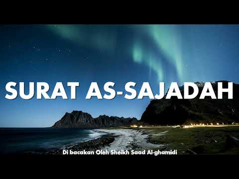Surat As Sajadah Sheikh Saad Al Ghamidi Surat As Sajadah Sheikh Saad Al Ghamidi