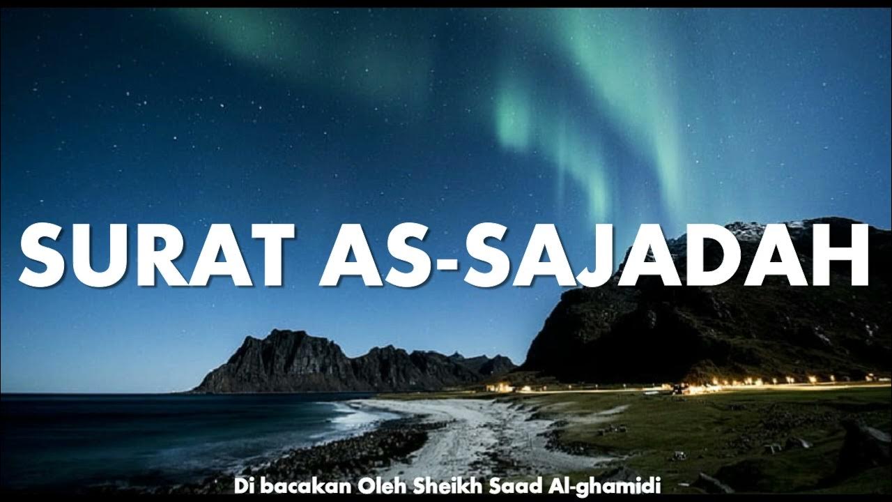 Surat As-Sajadah | Sheikh Saad Al-ghamidi Surat As-Sajadah | Sheikh Saad Al-ghamidi