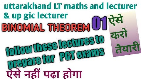 #uppsc #gic #ltmaths  BINOMIAL THEOREM | PART-01 | EXPANSION | LT MATHS |UP GIC LECTURER  | PGT EXAM