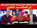 صدمة وانهيار الإعلام الجزائري بعد انضمام لامين يمال وبيتارش و بوعدي لقائمة المنتخب المغربي