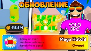 САМЫЙ LEGENDS 2 В РОБЛОКС ROBLOX, читерский геймпасс в обновлении pet.