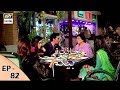 Watch Chandni Begum Episode 82 - 7th February 2018 - ARY Digital Drama Online In Hd